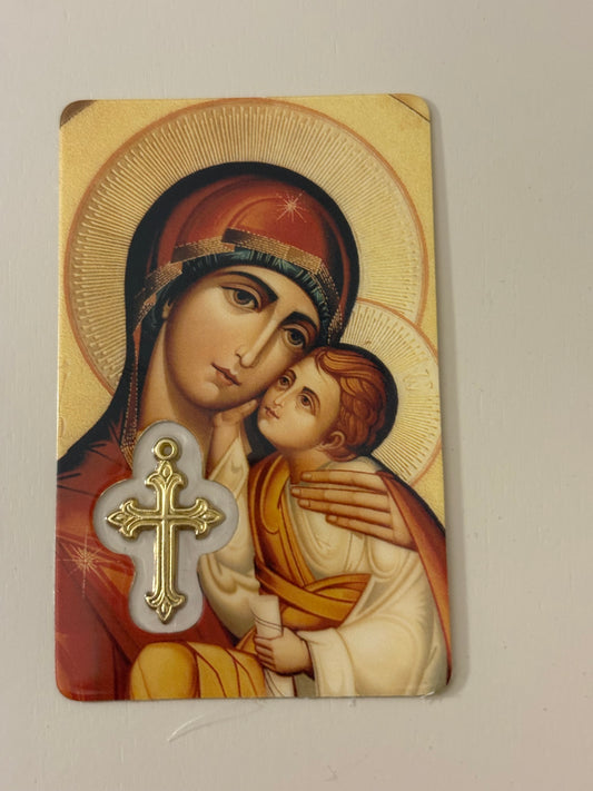 Byzantine Hail Mary Prayer Card